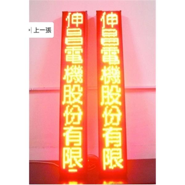 P10-紅色-8字 P10-紅色-8字
