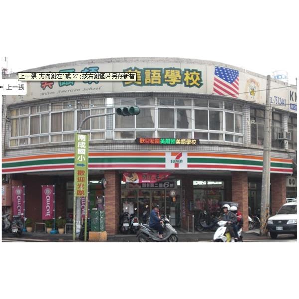 P16 - 三色 - 12字-恆馳資訊有限公司