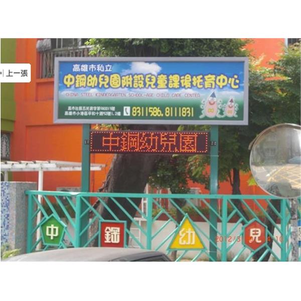 P16-紅色-6字 P16-紅色-6字