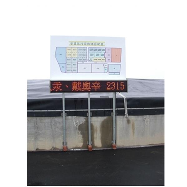 字幕機 字幕機