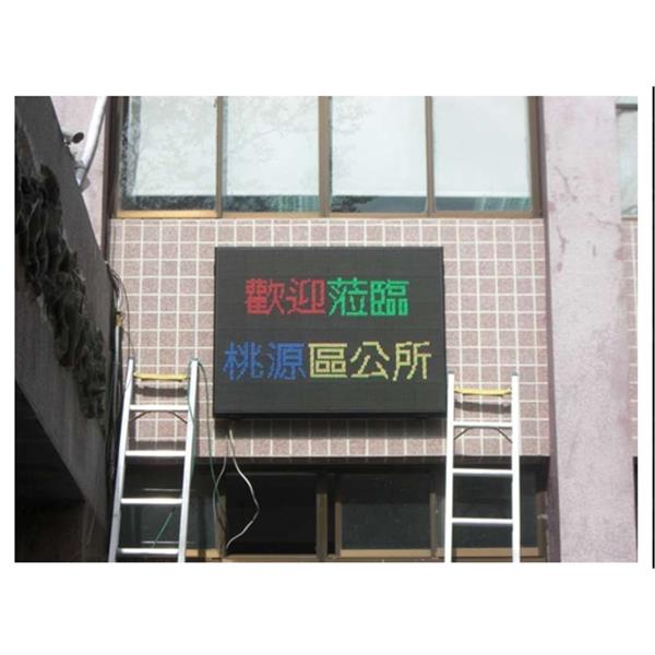 電視牆 電視牆