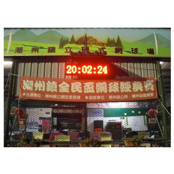 p16-紅色-4 p16-紅色-4