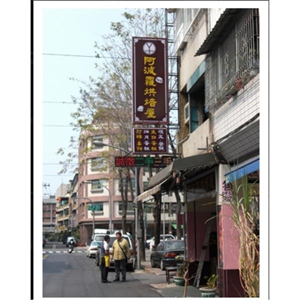 p20-三色-6字雙面 p20-三色-6字雙面