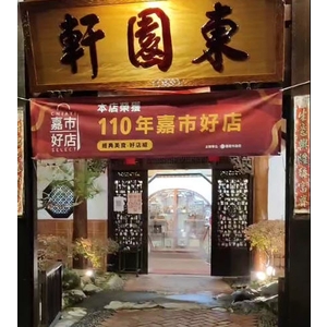 超音波造霧-上億國際資源開發有限公司