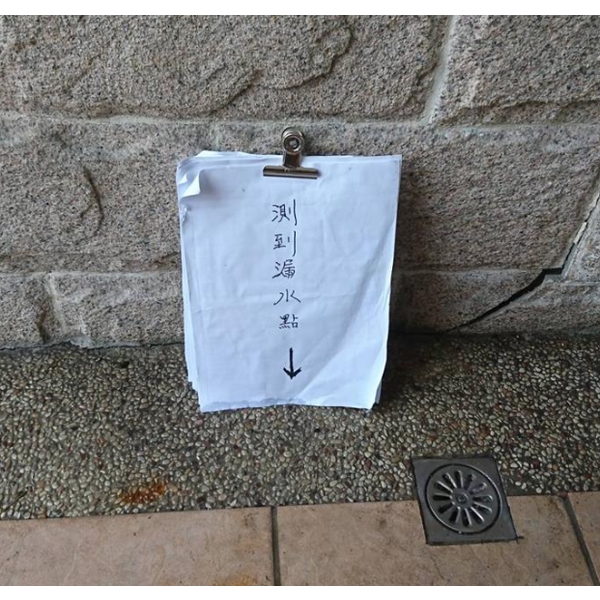 管線漏水測試