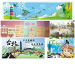 圍籬美化-帆布-造籬有限公司