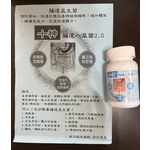 生物技術－益生菌-阿丹馬克股份有限公司