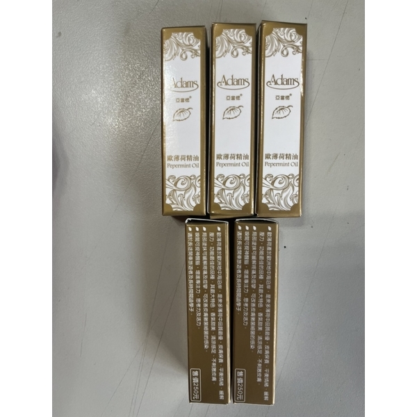 歐薄荷精油-阿丹馬克股份有限公司