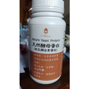 Nature Yeast Protein 天然酵母蛋白 (非豆類全素蛋白)-阿丹馬克股份有限公司