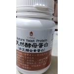 Nature Yeast Protein 天然酵母蛋白 (非豆類全素蛋白)-阿丹馬克股份有限公司