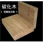 碳化木-阿丹馬克股份有限公司