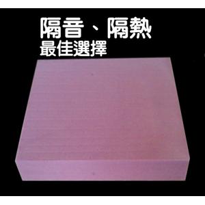 酚醛樹脂發泡材
