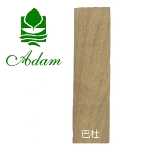 室外木地板-巴杜-阿丹馬克股份有限公司