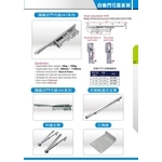 隱藏式門弓器