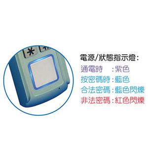 防水金屬門禁密碼機-鵬驥實業有限公司