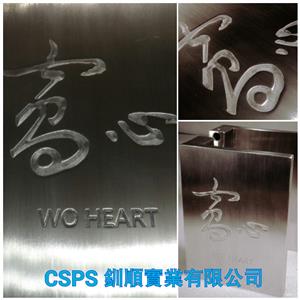 客製化門把手製作-釧順實業有限公司