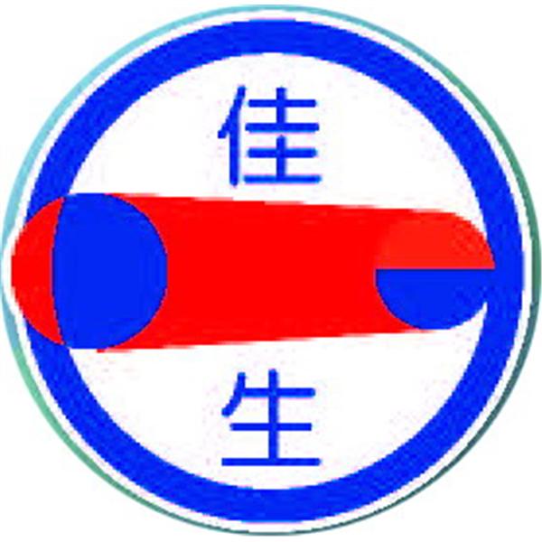 公司簡介