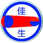 公司簡介