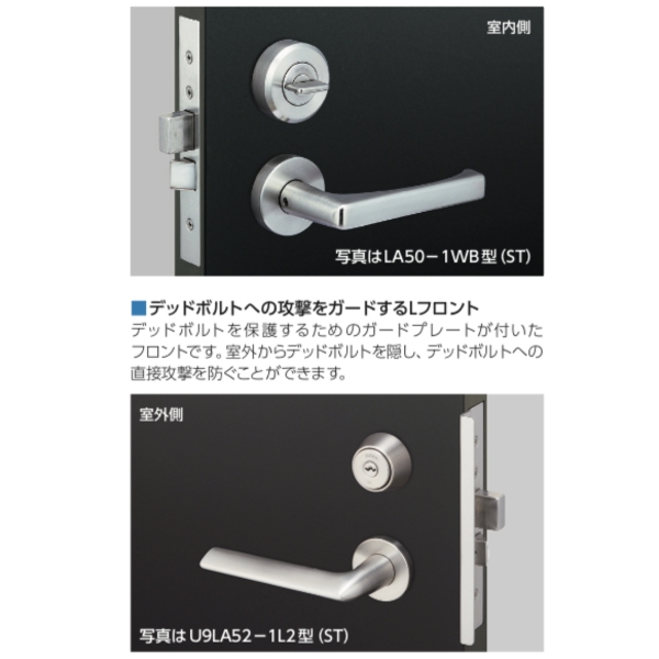 MIWA U9LA-51 水平鎖 Horizontal Mortise Lock-美德亞有限公司