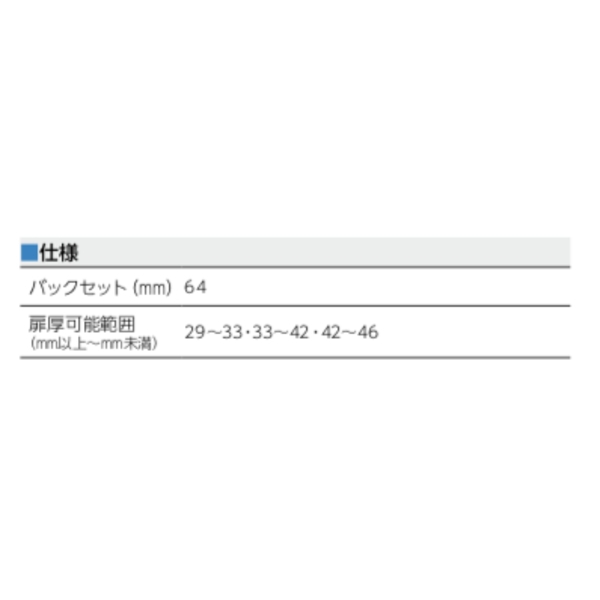 🇯🇵 MIWA OPJ 推拉式靜音門鎖／病房鎖 Push-pull Mute Lock-美德亞有限公司