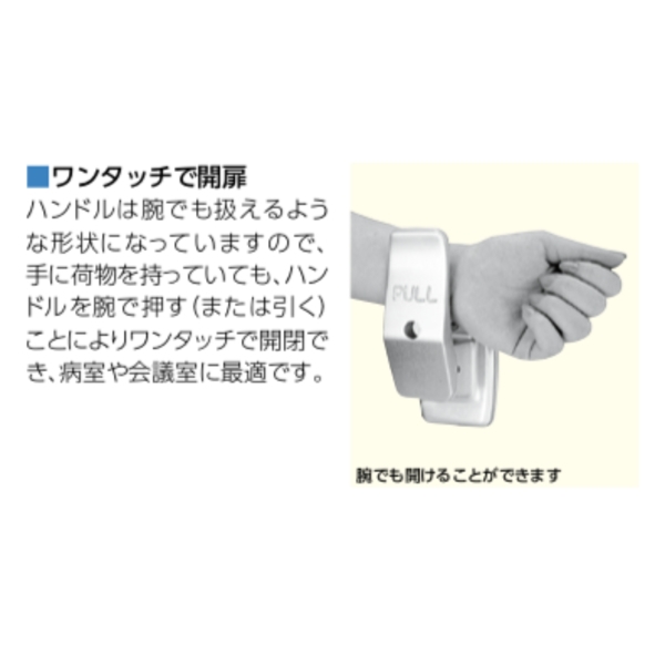 🇯🇵 MIWA OPJ 推拉式靜音門鎖／病房鎖 Push-pull Mute Lock-美德亞有限公司