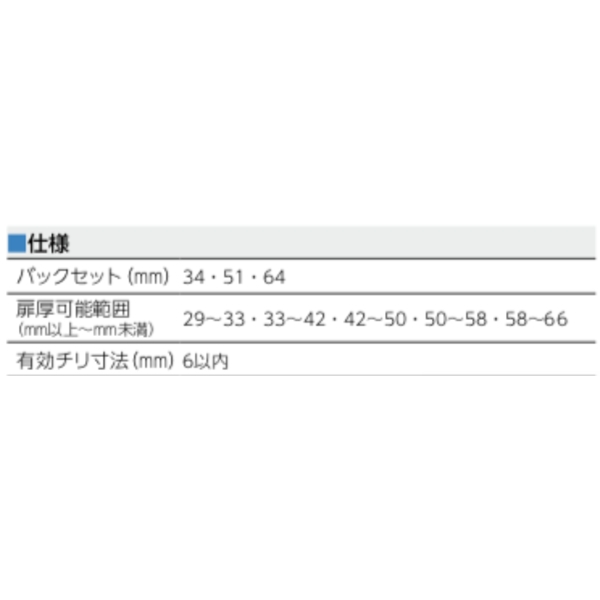 🇯🇵 MIWA U9ADS-1 自動斜舌鎖 Automatic Deadbolt Lock-美德亞有限公司