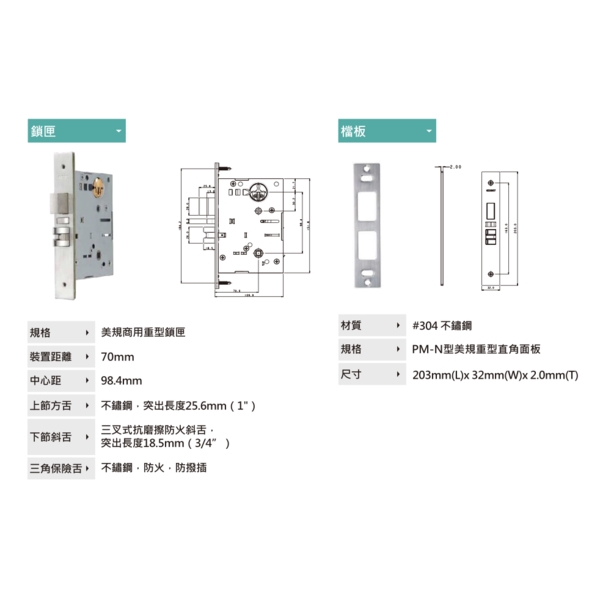 KWIKSET PMX 四合一 智慧型觸控電子門鎖 Keyless Digital Lock-美德亞有限公司