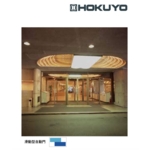 HOKUYO AD-SX 輕量型滑動式自動門機／電動門 Automatic Sliding Door-美德亞有限公司