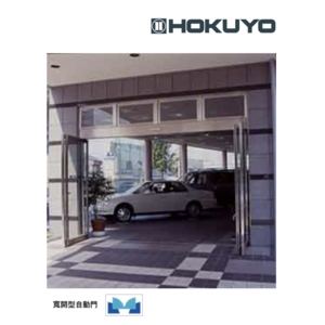 HOKUYO ADY-SX 輕量型雙扇自動門機／電動門 Automatic Sliding Door-美德亞有限公司