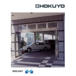 HOKUYO ADY-SX 輕量型雙扇自動門機／電動門 Automatic Sliding Door-美德亞有限公司