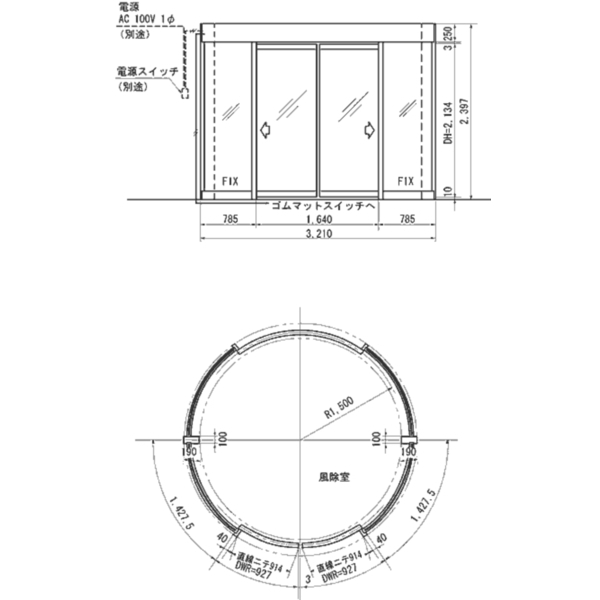 HOKUYO ADC-SX 圓弧型自動門機 Circular Slide Type Automatic Door-美德亞有限公司