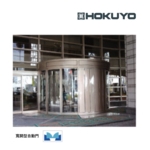 HOKUYO ADC-SX 圓弧型自動門機 Circular Slide Type Automatic Door-美德亞有限公司