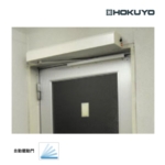 HOKUYO DPV 自動門弓器／電動門弓器 Automatic Swing Door-美德亞有限公司