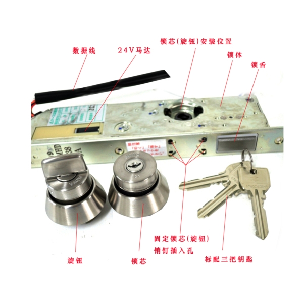 MIWA AL3M 馬達驅動電鎖 Electric Lock-美德亞有限公司