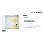 Dream DC-10B 超重型 電動 ／ 自動門機 Automatic Sliding Door-美德亞有限公司