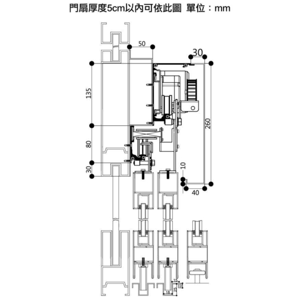 ASTER MC-2／ MC-4 雙扇雙開重疊式自動門機 Automatic Multiple Sliding Door-美德亞有限公司
