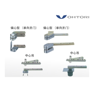 OHTORI S-4A 1000KG 非自動鉸鏈 PIVOT HINGES-美德亞有限公司
