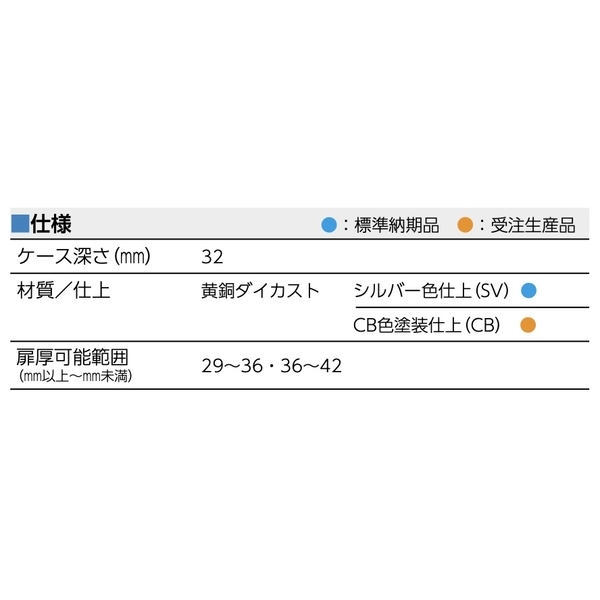 MIWA ASZ 陰極電鎖 Electric Strike Lock-美德亞有限公司