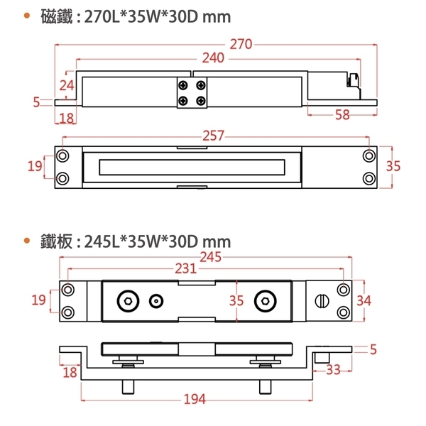 ASTER MD-M01T 1200磅剪力型磁力鎖 Magnetic Lock-美德亞有限公司