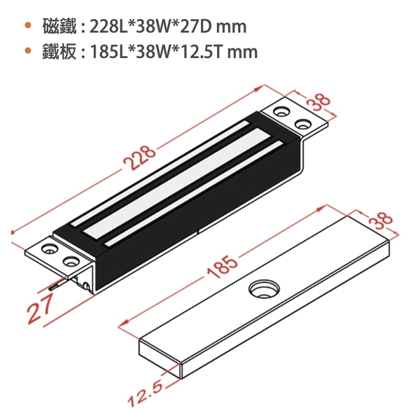 ASTER MD-S01T 600磅埋入型磁力鎖 Magnetic Lock-美德亞有限公司
