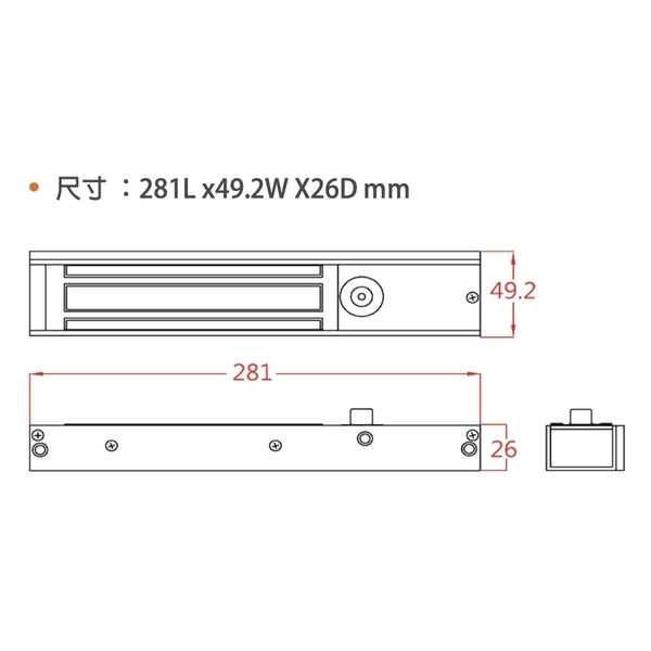 ASTER MSL-06 節能型磁力鎖 Magnetic Lock-美德亞有限公司