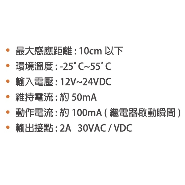 ASTER 42200, 76400 非接觸開關 No Touch Switch-美德亞有限公司