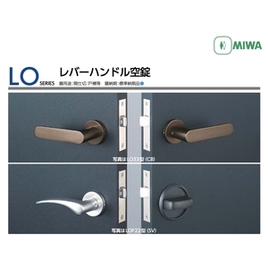 MIWA LO 通道水平鎖 Passage Lock-美德亞有限公司