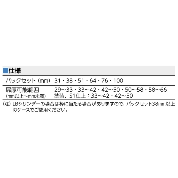 MIWA U9DA-1 輔助鎖 Deadbolt Lock-美德亞有限公司