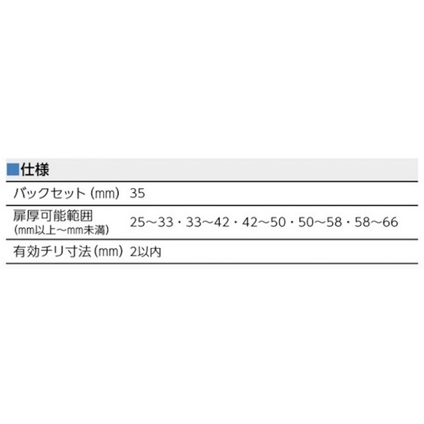 MIWA U9FN 窄型鈎鎖 Narrow Type Hook Lock-美德亞有限公司