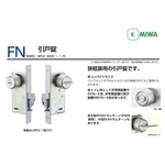 MIWA U9FN 窄型鈎鎖 Narrow Type Hook Lock-美德亞有限公司