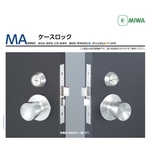 MIWA U9MA 喇叭鎖 Cylindrical Lock-美德亞有限公司