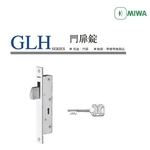 MIWA GLH 輔助鎖 Deadbolt Lock-美德亞有限公司