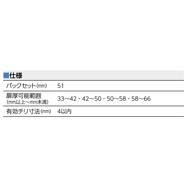 MIWA U9FG3-1 靜音型鈎鎖 Silent Type Hook Lock-美德亞有限公司