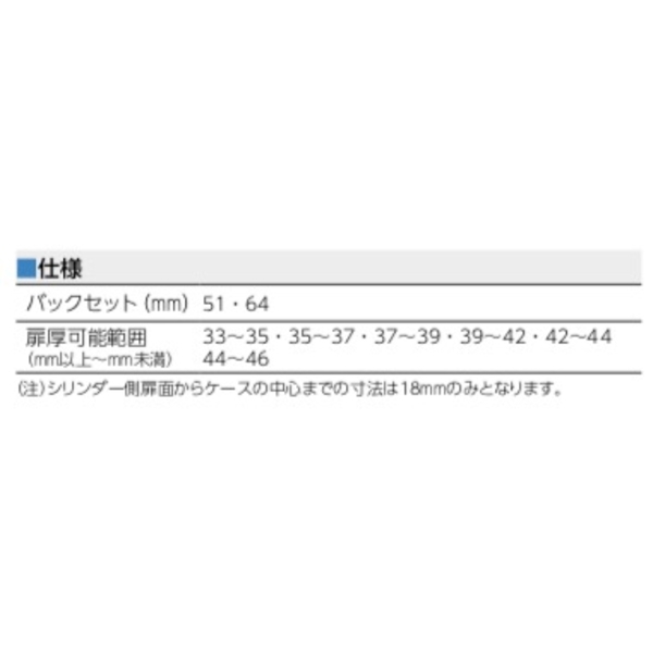 MIWA U9GAA 防盜連桿鎖-美德亞有限公司